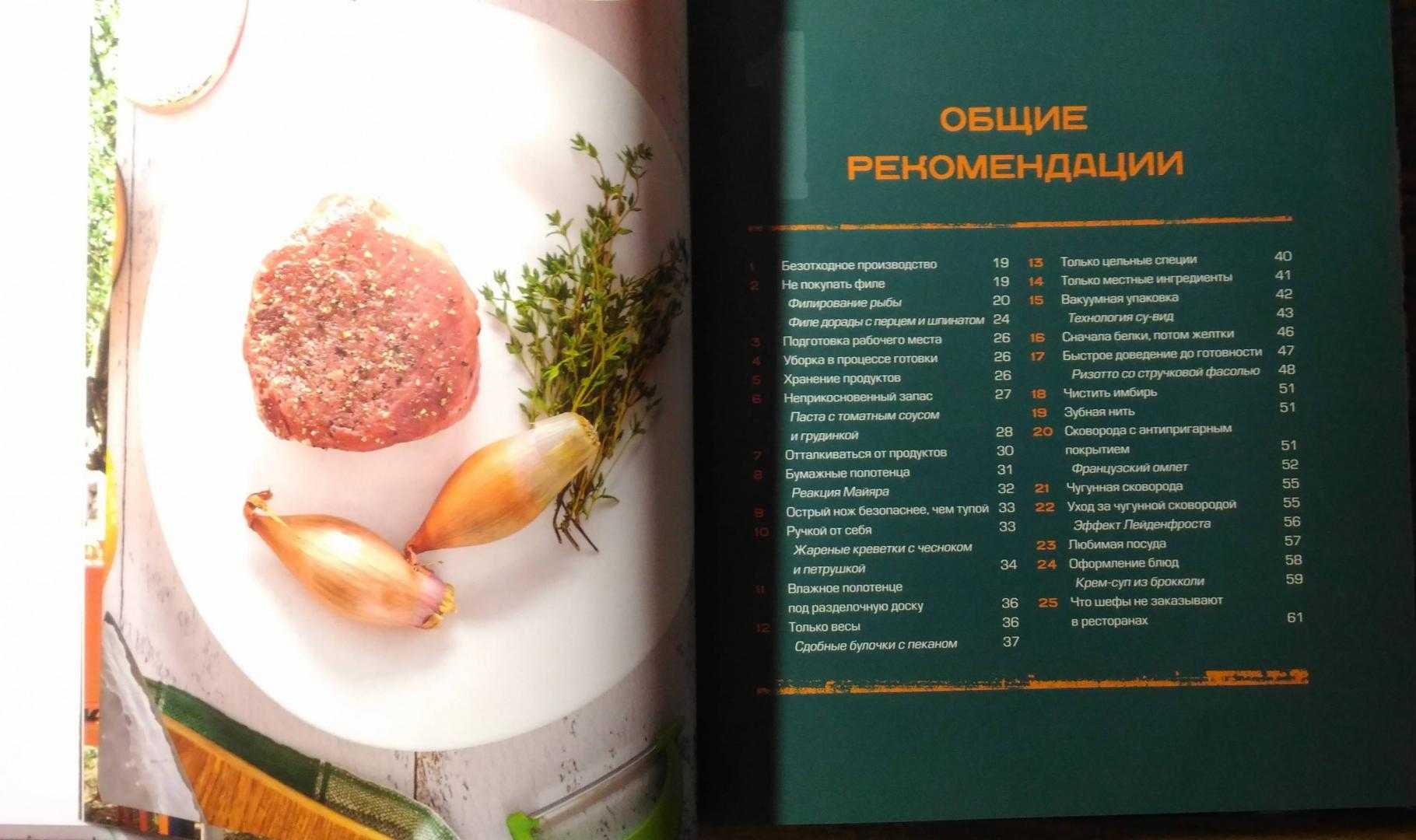Голец: что за рыба, где водится, виды, как ловить и пищевая ценность
