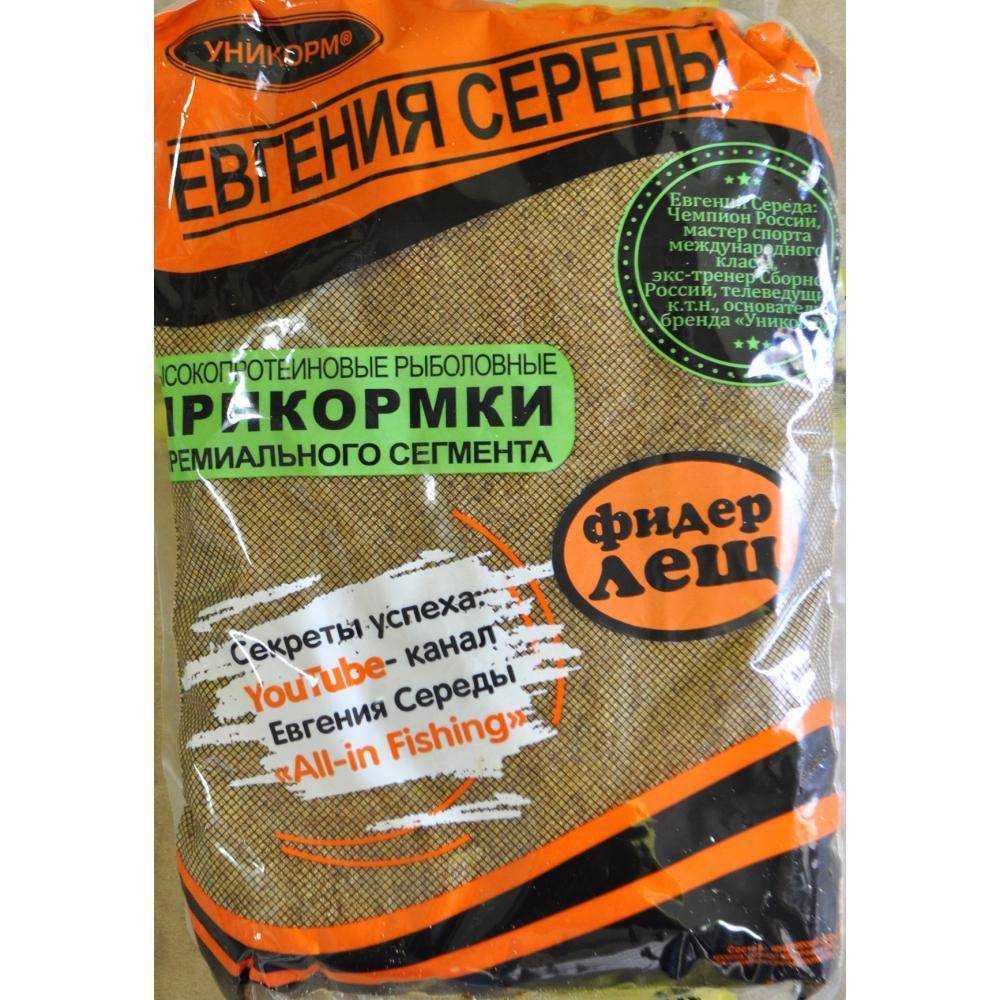 Какую прикормку использовать осенью на фидер. Прикормка для леща на фидер.