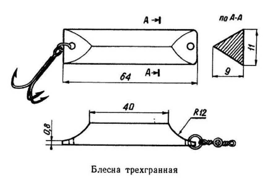 Трехгранка мартынова блесна чертеж