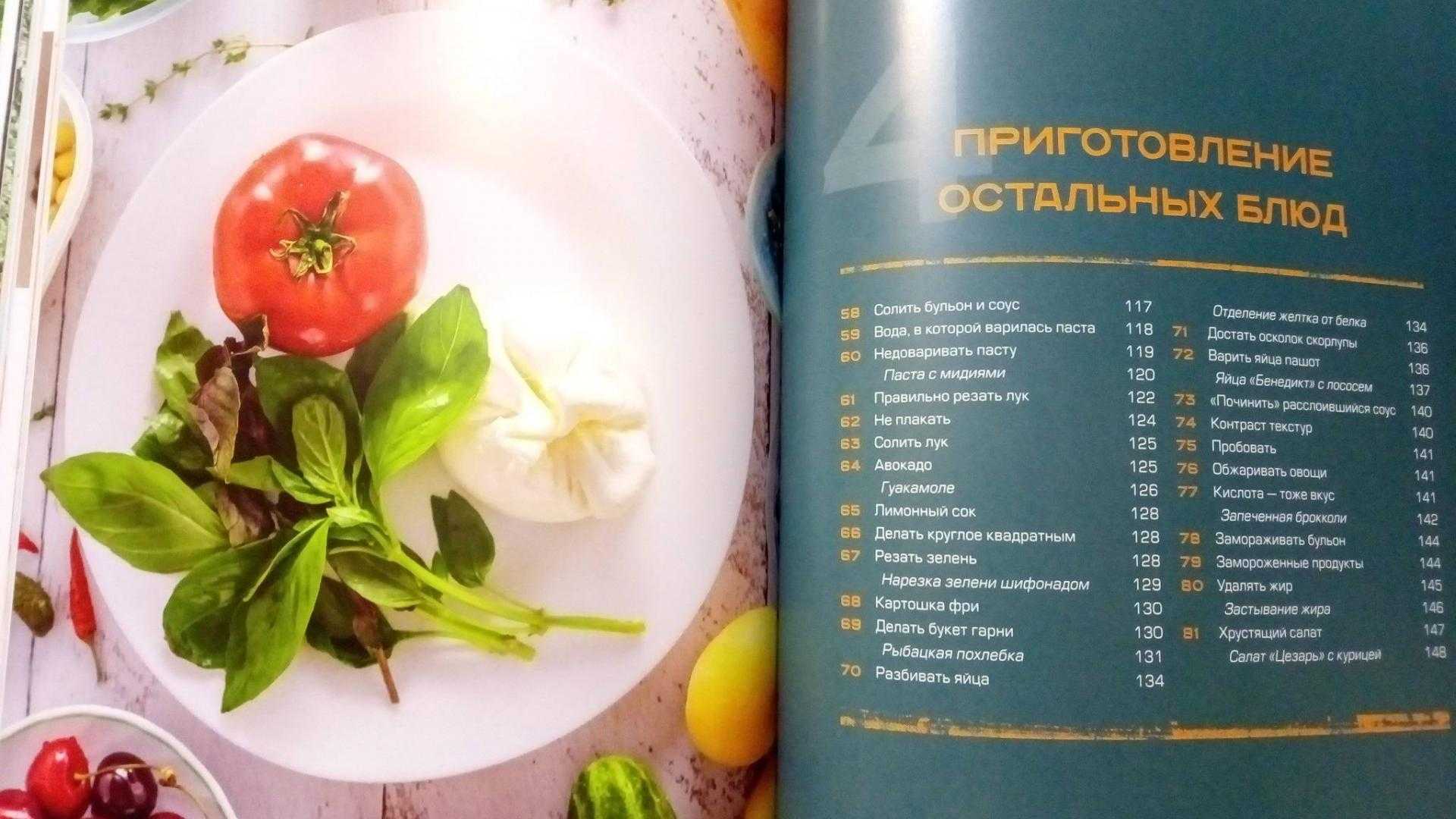 Где водится рыба голец, польза и вред продукта