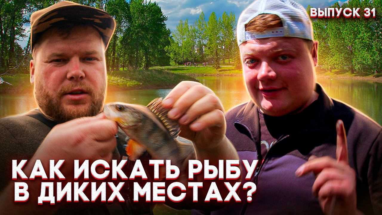 Ловля на микроджиг - статьи о рыбалке