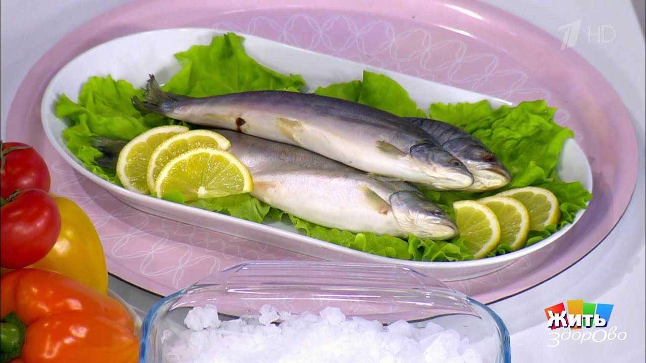 Мясо рыбы голец содержит большое количество минералов и витаминов, так необходимых для здоровья человека Вкусные рецепты, польза и вред рыбы голец