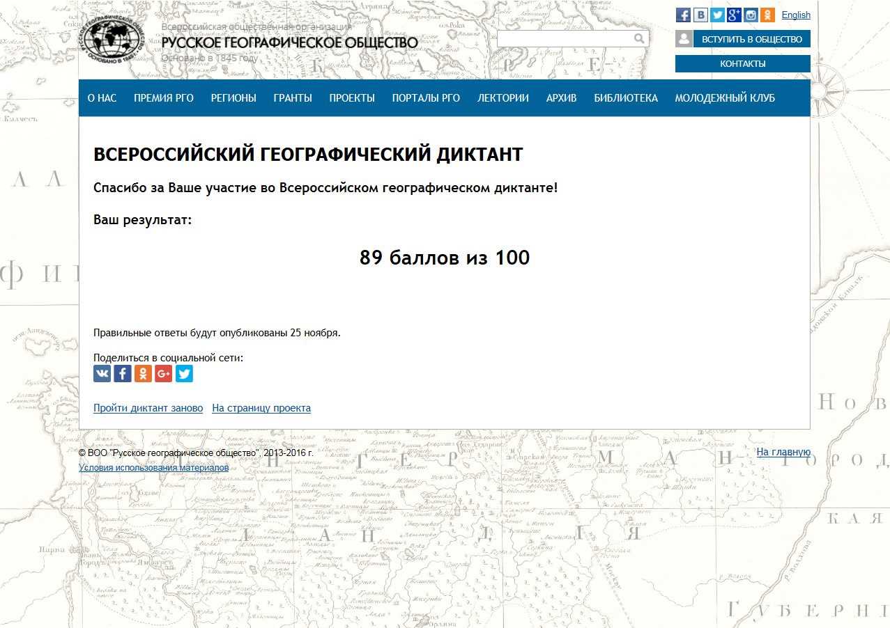 Самая большая река в россии. 10 самых больших рек россии: список с названиями :: syl.ru