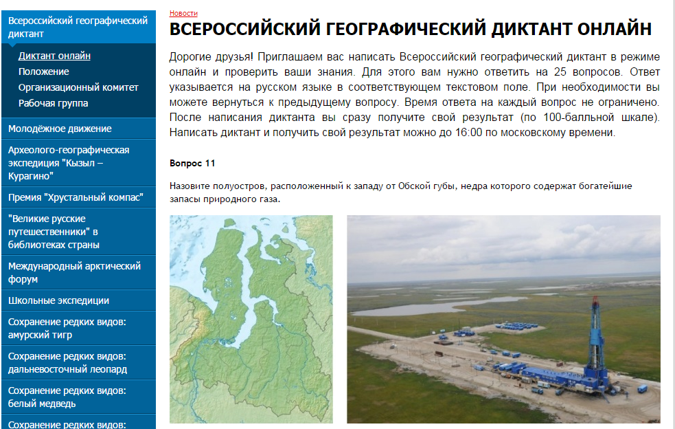 Рыбалка в нижегородской области: лучшие места на карте топ-7