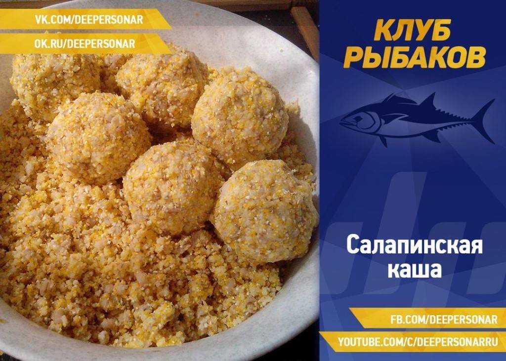 Как варить гороховую кашу для рыбалки на фидер